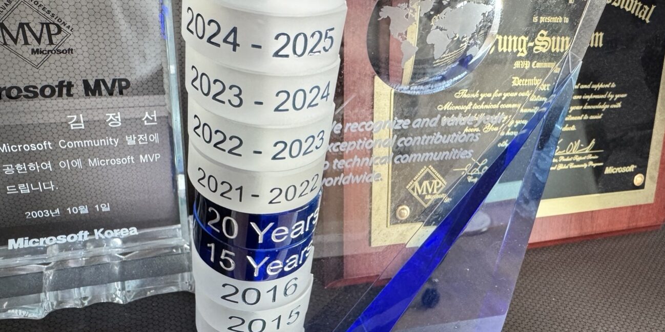 Microsoft MVP-2025-2026